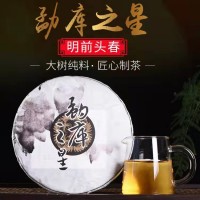 廠家直銷 云南普洱茶 2020年357克 勐庫之星 大樹茶生茶餅 茶葉