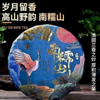 廠家批發(fā) 云南普洱茶 2021年春 南糯山357克 普洱茶生餅 緊壓茶