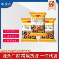 廠家直銷50g小酥肉粉專用粉油炸粉雞米花家用鹽酥雞香酥肉粉調(diào)味