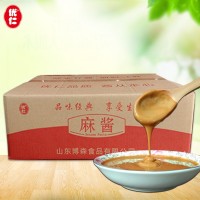 花生芝麻醬麻辣拌批發(fā)火鍋蘸料拌熱干面涼拌菜調(diào)味品貼標(biāo)土豆粉用