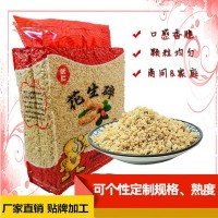 烘焙熟花生碎半粒磨醬米2.5kg批發(fā)廠家火鍋冰粉牛軋?zhí)茄┗ㄋ?/></a>
<ul><li><a href=