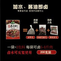 仁仁樂麻辣鮮香鴨脖牛肉雞爪鹵有料鹵肉鹵料包家用商用批發(fā)量大