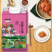 新品現(xiàn)磨五常大米2.5kg5斤五常香米真空包裝黑龍江特產(chǎn)東北大米