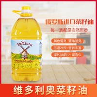 俄羅斯進口食用油批發(fā) 維多利奧菜籽油5L每桶量大從優(yōu) 壓榨菜籽油