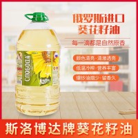 俄羅斯進口葵花籽油5L/桶食用油現(xiàn)貨批發(fā)斯洛博達牌食用葵花籽油