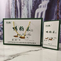 5kg禮盒裝鴨稻米東北五常黑龍江特產(chǎn)大米農(nóng)家種植香稻米廠家批發(fā)