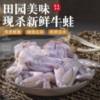 速凍家庭小包裝500g牛蛙肉燒烤火鍋干鍋爆炒水煮食材