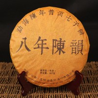 批發(fā) 2009年云南普洱茶熟茶餅茶 八年陳韻 357g 云南七子餅普洱茶