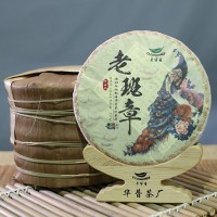 云南普洱茶餅原產(chǎn)地老班章古樹純料緊壓普洱茶生茶餅357g廠家直銷