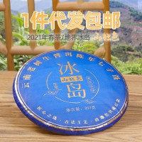 10年云南普洱茶熟茶禮盒裝20棵龍珠老樹熟普小坨陳香普洱老茶批發(fā)