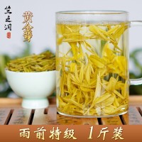 2022年新茶 竺之潤正宗安吉黃金芽500克 雨前茶特級綠茶