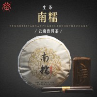 云南原產(chǎn)地廠家供應(yīng)南糯生茶普洱茶葉 2012年生產(chǎn)357克普洱七子餅