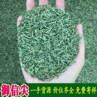 2023年新茶送禮云霧炒青散裝綠茶茶葉批發(fā)信陽工藝御信尖毛尖茶