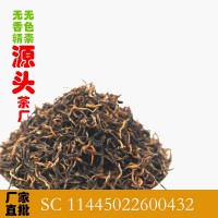 廣西紅茶三江縣高香紅茶批發(fā)桐木關(guān)蜜山散裝銀駿眉小種金駿眉茶葉