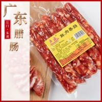 250g廣味鮮肉臘腸 廣東腌制臘味肉制品 煲仔蒸飯香腸250g廣式臘腸