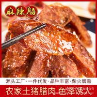 湖南特產 麻辣香辣臘腸煙熏臘腸烤腸麻辣15kg肉類腌臘制品批發(fā)