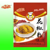 熱銷 廠家批發(fā) 花椒粉 胡椒粉 五香粉 調(diào)味料 調(diào)味品