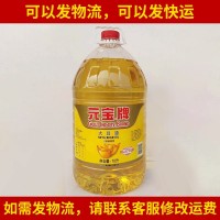 轉(zhuǎn)基因元寶牌大豆油10L裝一件2桶一件20L飯店餐飲食堂酒店食用油