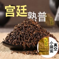 批發(fā)云南勐海普洱茶熟茶散茶宮廷古樹口糧茶散裝真空小泡袋普洱