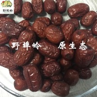 促銷 滿額包郵特產 沂蒙山大紅棗 干棗 大紅棗 金絲棗 500克