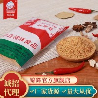 珍島味椒鹽250g袋裝椒鹽粉 香辛椒鹽粉燒烤調(diào)味料 味椒撒料粉