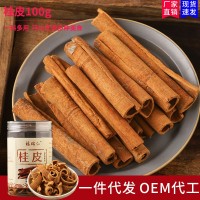 廠家直供 優(yōu)質(zhì)罐裝桂皮肉桂卷100g 鹵肉料香料桂皮批發(fā) 量大從優(yōu)