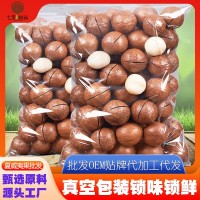 【七采樹森-夏威夷果250g/袋】奶油味堅(jiān)果健康零食原味干果小吃