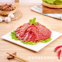 牧鮮谷 嫩牛肉150g/盒 冷凍半成品生鮮火鍋丸料涮鍋火鍋串串食材