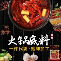 廠家直供重慶老火鍋底料麻辣牛油火鍋冒菜麻辣燙底料200g一件代發(fā)