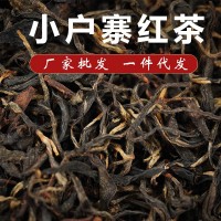 古樹(shù)珍藏小戶寨普洱熟茶散裝山里行紅茶散茶廠家一件代發(fā)批發(fā)