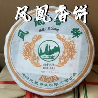 普洱茶餅生茶土林鳳凰香餅2022年無量山357g春茶8503清云鳳凰