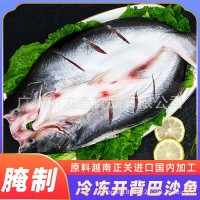 烤魚(yú)專(zhuān)用越南腌制開(kāi)背巴沙魚(yú) 開(kāi)背湄公魚(yú)寧波魚(yú)批發(fā)700/900/1100