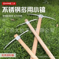 不銹鋼十字鎬小洋鎬戶外全鋼農(nóng)工具登山鎬羊鎬鋤頭小鎬便攜式冰鎬