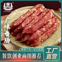 業(yè)牌廣式臘腸江門臘肉香腸螺螄粉方便面臘腸烤腸豬肉食材批發(fā)代發(fā)