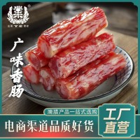 正宗廣式風(fēng)味臘腸江門香腸烤腸咸甜味臘腸代發(fā)豬肉炸串香腸批發(fā)