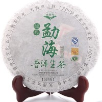 普洱茶批發(fā)云南普洱茶 勐海普洱生茶茶餅 陳香大葉種七子餅茶357g