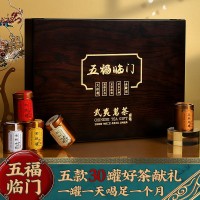 2021新茶金駿眉紅茶木盒茶葉禮盒裝30罐金俊眉送禮企業(yè)定制代發(fā)