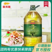 金龍魚食用油橄欖原香食用調(diào)和油4L 橄欖調(diào)和油食用油家庭用大桶