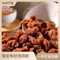 迷你梅肉 小零食蜜餞水果脯干話梅子廠家休閑零食品梅肉批發(fā)零售