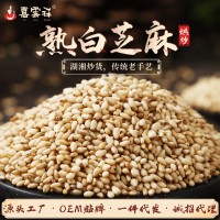 炒熟芝麻喜云祥批發(fā)白芝麻500g非脫皮芝麻磨粉煉油原料廠家批發(fā)