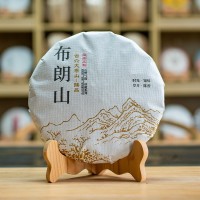 布朗山 班章產(chǎn)區(qū)云南古樹(shù)普洱茶生茶 357g/餅 茶山直發(fā) 茶葉批發(fā)