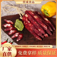 散裝切肉臘腸廣東特產(chǎn)廣式臘腸煲仔飯商用香甜風味餐飲香腸