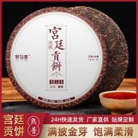 金芽宮廷普洱茶熟茶七子餅云南陳香熟普口糧茶葉特級早春茶餅批發(fā)