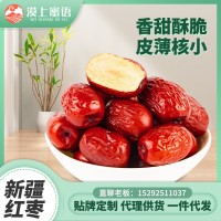 新疆正宗吊干灰棗紅棗已洗廠家直發(fā)肉厚甘甜漠上果園紅棗批發(fā)代發(fā)