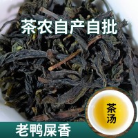 烏崠高山老樅鴨屎香鳳凰單樅茶單叢茶潮州茶葉烏龍茶批發(fā)送禮品