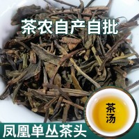 鳳凰單樅茶鴨屎香單叢茶潮州茶葉烏龍茶批發(fā)市場蜜蘭香新茶送禮品