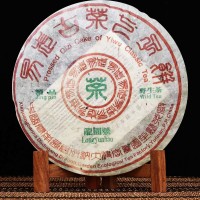 2004年龍園號(hào) 易武精品野生茶 普洱茶 生茶 357g