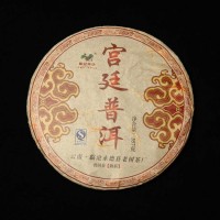 云南普洱茶2013年翟記熟茶 357g普洱茶 臨滄七子餅茶 實(shí)體店直供