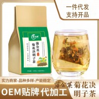 鮮多康蒲公英決明子茶熬夜加班菊花枸杞茶袋泡茶150g批發(fā)代發(fā)O EM