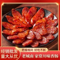 四川特產(chǎn)成都老城南家常川味香腸500g春節(jié)年貨現(xiàn)貨出售百食優(yōu)選